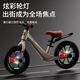 贝趣儿童平衡车1-3-6-12岁宝宝滑步车小孩无脚踏两轮自行车滑行车 12寸 米白 镁合金车架+灯光轮+礼包 2-5-4岁儿童车