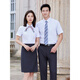
Zimeiqiao People's Bank of China Business Clothing Shirt Workwear Men and Women Spring and Autumn New Stripe Long Short Sleeve Shirt Set Customized 698 Short Sleeve Shirt Women + 167 Gray Stripe Skirt Women L