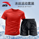 Anta Ice Seiden Sport Set Herren 2025 Sommer schnell trocken atmungsaktiven Kurzarm T-Shirt Shorts lässige Fitness-Kleidung mit 1204-5 Herrengrau [Set] L/175