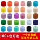 70S羊毛毡戳戳乐羊毛条材料包扎扎乐玩偶DIY成品挂件10克的 12023灰褐色10克