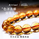 Etkoll Collection Brazilian Citrine Body Bracelet Bracelet for Boy and Girl as a Birthday 520 Valentine's Day Gift 10mm Collection Grade