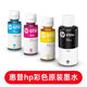 HP Tinta original GT53XL/52 518 511 585 588 538 673 675 678 758 798 HP HP Original azul simple Embalaje simple