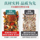 三绛茶 光岳楼汉方降三茶玉米须桑叶茶蒲公英青钱柳绞股蓝罗布麻 光岳楼益肝茶2盒(600克 60小包)