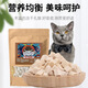Mesti Freeze-dried Cat Snacks Chicken Nuggets Dog Pet Snacks Chicken Breast Dried into Kitten Anti-hair Loss Molars Large Pack Freeze-dried Chicken Nuggets 50g