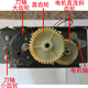 Paper Shredder Plastik Eisengetriebe 9904 9953 33467 33040 GA390 T6001 S220 9905 HELICAL GEAR NEU (8-51)