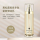 Jiquan Aminosäure -Reinigung VC Essence Eye Cream Sophora 377 Sommersprossen -Entfernung Set Schwarzes Trüffel -Kollagen Peptid 753 ml Full Set
