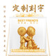 结婚礼物送新人送闺蜜送朋友新婚礼品创意欧式定制结婚纪念 结婚