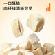 Zhenyubao freeze-dried cat snacks chicken pellets 1Jin Jin is equal to 0.5kg, a universal staple food for kittens, adult cats and dogs, nutritious and high in protein