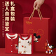 Disney Baby Clothes Pure Cotton Nouveau-Born Boîte-cadeau Spring, été et automne Baby Full Moon et 100 jours pour se rencontrer pour un cadeau d'une semaine. Blessing Mickey-Cook Box [Four Seasons] 80 cm (suggéré de septembre à décembre)
