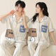 
Shemanxiu couple pajamas summer pure cotton short-sleeved trousers suit men and women summer cartoon cute 2024 new home clothing AM-695 women 695 men M women [suggested 80-100 Jin [Jin equals 0.5 kg]]