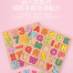 Baby Early Education Cognitive Hand Grab Board Puzzle Infant and Child Number Pinyin Letters Match Building Blocks Toy Panel Pinyin Letters [26 Thick Model] Cognitive Board