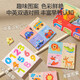Süße Babypapierspielzeug 0-1 Jahre alte frühe Kindheit Bildung 6 Monate oder mehr 3 Neugeborene 5 Babys Saugen Musik 7 Bücher Spielzeug Kinder Transporttiere + 3 Klangpapier + 20 Schals
