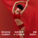 Bananain Zhao Lusi same style red plan 500A zodiac year of the horse women's unsize underwear bra set firecracker red one size