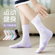 Lishi Tennis Socken Badminton Sporttuch Socken Frauen mit mittlerer Röhre Langrohr mit langem Röhrchen-nicht-Rutsch-Außenverschleiß niedlich [5 Paare] Farbauswahl 6195-Sport und Fitness Matching
