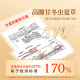 Tongrentang brand Beijing Tongrentang Cordyceps Cordyceps Gift Box High-end Nutrition and Tonic Dragon Boat Festival High-end Gift Gift Gift for People 1 Box 10g [Popular Product Recommendation] About 5 sticks/gram About 50 sticks