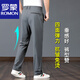 Romon (Romon) Ice Silk Herrenhosen Sommer Dünne Herren Sportarten gerade Hosen Loose Hosen Herren Vater Casual Hosen große Schnelltrocknungen grau-grün [Sommer] Dünn 2xl [geeignet für 155-168jin [Jin gleich 0,5 kg]] Größe 35-38