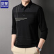 ROMON long-sleeved T-shirt men's spring and autumn new casual and versatile trend middle-aged and elderly elastic anti-wrinkle base shirt polo shirt top S6625 dark gray XL (recommended 140-155Jin [Jin equals 0.5 kg])