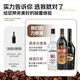 FAST.KAUKLAUL 700 ml Kaffee Liqueur Likör süßer Wein Haus aus fremdem Wein Tiramisu Rösten und gemischte Basiswein [Flammbare Version B52 Bomber] + 4 Bullet Cups