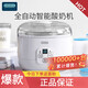 OIDIRE「官方正品」酸奶机家用全自动小型新款自制米酒酿酵素发酵菌纳豆机分杯 双玻璃内胆【1L+2L大容量】