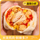 Royal Xiaohu Delicious Breakfast Combination 10 Bags/Total 2.81kg of Shaomai Chicken Roll Shengjianbao Pie Semi-finished Product Directly From Source