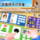 Wanli Alfabetización infantil Educación temprana Libro tranquilo 3-6 años Reconocimiento de palabras de Ilustración y pasta Libro de lágrimas Libro de educación para niños Juguetes de educación temprana de 8 libros (76 palabras en total)