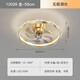 XMSJ照明风扇灯吊扇灯主卧室房间吸顶灯年新款餐厅电扇带灯具 12004黑+白55CM无极+摇头