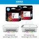 
Platinum original HP hp47 ink box black color 4825 4826 4829 4828 4877 printer ink cartridge 47 black/approximately 1300 pages [A4 paper 5% coverage]