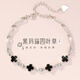 Guanpu Pavilion Fat Donglai same style pt950 platinum bracelet four-leaf clover pt999 girls platinum bracelet women's Valentine's Day gift PT950 black agate four-leaf clover bracelet SF engraving