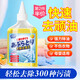 COODORA Oil-stained Clothes Remover 350ml Clothes Oil-Removing Artifact Laundry Powerful Cleaner Collar Cleaner