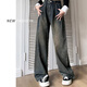 Yi Shangmei Jeans Women's Spring and Autumn 2025 New High Waisted Slim Retro Wide Leg Pants Loose Small Black Straight Leg Pants