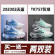 Epos men's shoes 2025 autumn new comfortable sports shoes men's mesh air cushion shock-absorbing popcorn soft-soled running shoes 202302 sky blue + TK757 gray green 2 pairs 40 including shipping insurance
