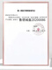 一件式肠造口袋13533升级款5786 1盒/30个13533不透明闭口袋(可剪