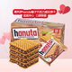Ferrero Hanuta Chocolate Wafer Biscuits 220g Imported Casual Children's Snacks Afternoon Tea
