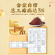 
Beijing Tongrentang Ganoderma lucidum spore powder, spore powder, broken wall spore powder, enhance immunity, adult, middle-aged and elderly, visiting gifts 2 boxes [visiting gifts] (gift bags