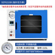 
Super Electric constant temperature vacuum drying box oven oven dryer vacuum leakage measurement box DZF6050 laboratory DZF6210B 304 stainless steel inner tank