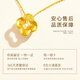 Made in Tokyo, four-leaf clover gold necklace for women 999 pure gold cultivated diamond pendant gift for girlfriend and wife 1.3g