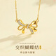 Shien Gold Necklace Women's 18K Color Gold Clavicle Chain 2023 New Pure Gold Pendant for Valentine's Day for Girlfriend Love You Ten Thousand Years Necklace