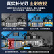 康佳AI监控摄像头室外家用监控无线wifi网络监控器360度无死角带夜视全景旋转云台户外家用手机远程