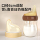 爱宝熊偏心奶嘴仿真母乳质感婴儿超软防胀气通用世喜6cm百日奶瓶配件 S号奶嘴（0-3月）1只装