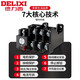 Delixi Electric thermal overload protection relay JR36-2010-166.8-11AJR16B phase loss protection JR36-63 14- 22A