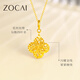 Zokai yellow 18K gold pendant four-leaf clover necklace braided versatile birthday gift D11938
