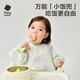 babycare宝宝吃饭罩衣儿童围兜婴儿反穿衣防脏辅食围裙 青提乐章 90码 