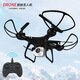 Wenxu Super großer Quadcopter Kinderspielzeuggeschenke mit Herbstwiderstand Fernbedienung Flugzeuge Luftfotografie Drohne Toys Batch Normale Version - Schwarz