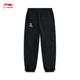 Li Ning Wade丨Windproof and water repellent casual trousers with ankles for men 25 new autumn fashion loose sports pants black-1 S