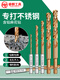 Special drill bit for drilling stainless steel, cobalt-containing hexagonal handle twist drill, stainless steel hand electric drill bit, metal punching, steel alloy high hardness rotor, commonly used small diameter 1.5+2+2.5mm, 2 pieces each, 6 pieces, default