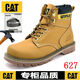 Carter Cat Martin Boots Classic Big Yellow Boots Horse American Classic Outdoor Herrenschuhe 627 Golden Standard Lederschuhe Größe 24 (150 mm) 38
