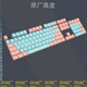 Logitech (Logitech) Einfache Kappe PBT-Leuchtenleuchte Originalhöhe Keycap 104 Taste Mechanische Tastatur K845K835 Corsair K100 Blau und Lila