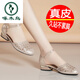 Woodpecker genuine leather thick heel bag-toe sandals for women soft sole fashion mother shoes summer mesh single shoes low heel hollow round toe women's shoes 699-9 champagne color 40