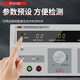 XMSJRe数字高精度接地电阻测试仪30A70A电器台式R2678XM R9930A智能通讯型电流40A