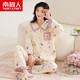 Pajamas Antarctique Spring et automne coton pur coton à manches longues à manches longues Coton complet Grand taille 2024 Nouveau ensemble JM3527 2xl [130-150Jin [Jin est égal à 0,5 kg]]]